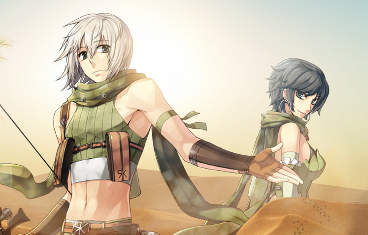 Ilusión de las Gemelas